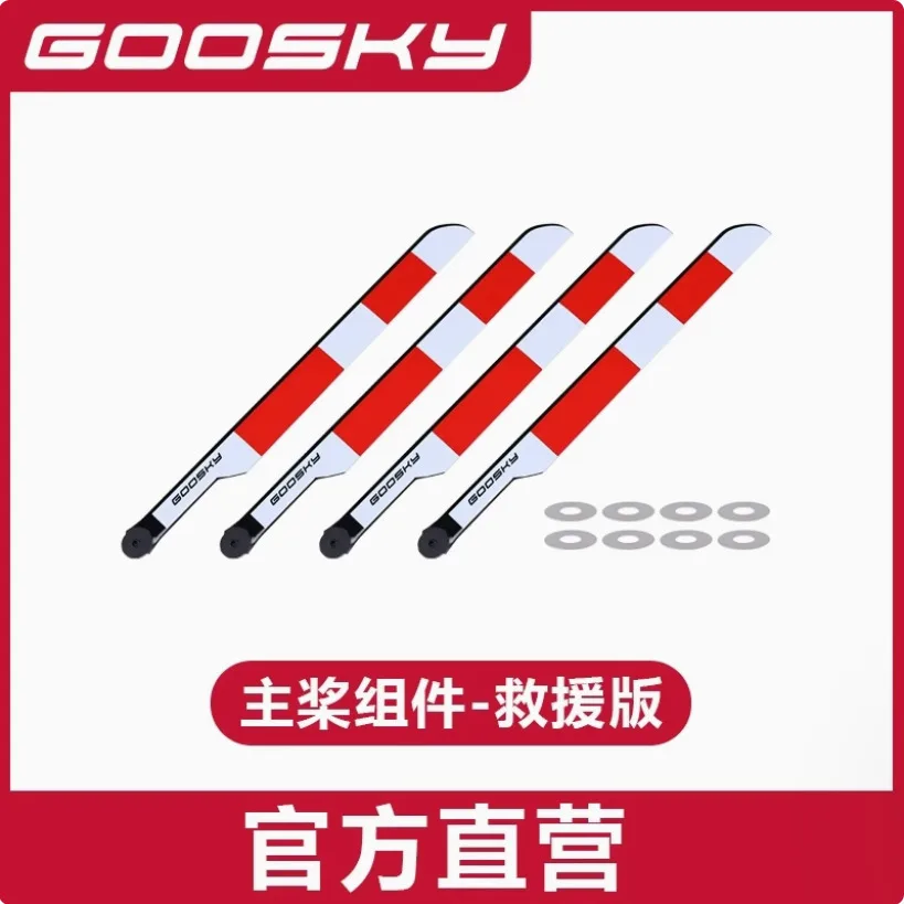 Goosky E2 GPS Version RC Helic - Rc Helicopter Coaxial avis et prix