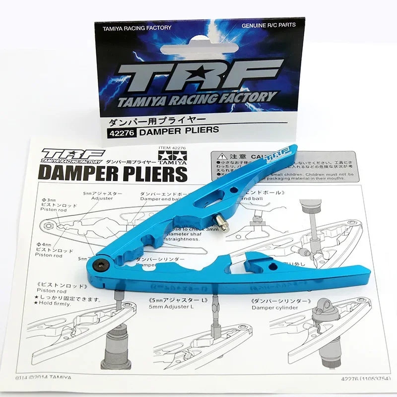RC Model Multifunctional Dampe - Rc Helicopter Tool Kit avis et prix