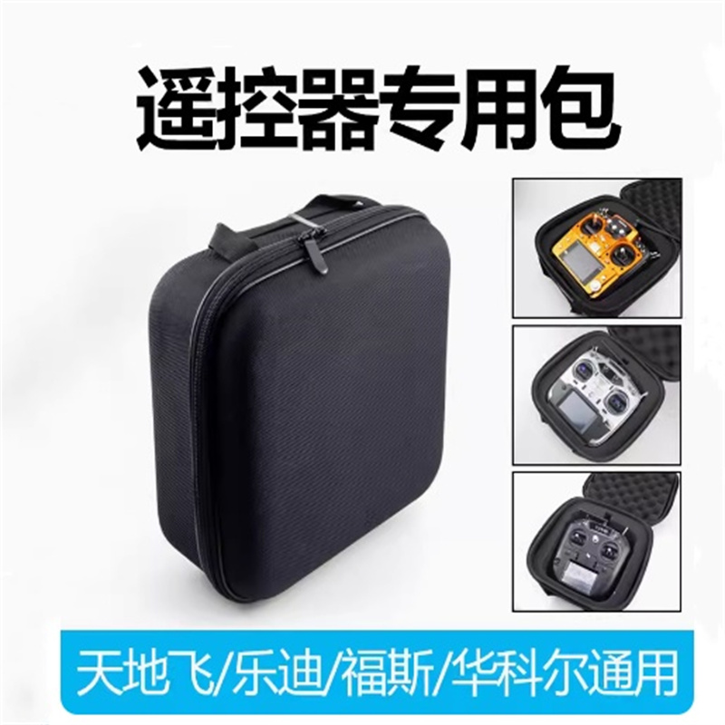 Airplane model remote control  - Rc Helicopter Bag avis et prix