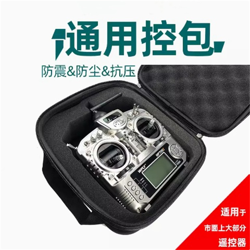 Airplane model remote control  - Rc Helicopter Bag avis et prix