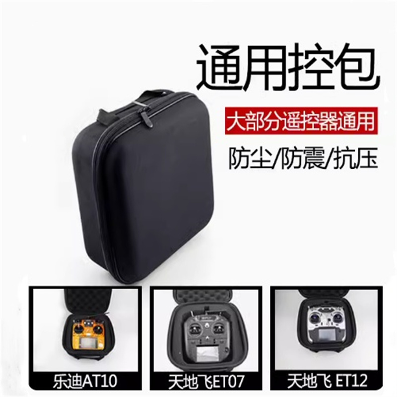 Airplane model remote control  - Rc Helicopter Bag avis et prix